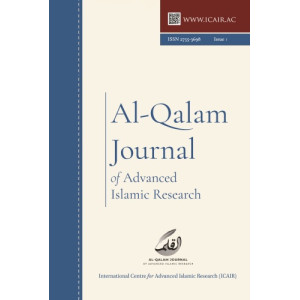 Al-Qalam Journal for Advanced Islamic Research (Hardback)