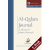 Al-Qalam Journal for Advanced Islamic Research - Downloadable Version (EPUB and MOBI)