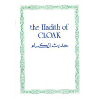 The Hadith of Cloak