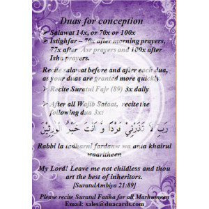 Dua for conception