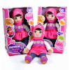 Aamina - Talking Muslim Girl Doll