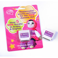 Aamina Cartridge 2 for Aamina Talking Muslim Girl Doll