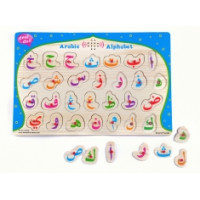 Arabic Alphabet Puzzle - With Sound - For Age 3 and above