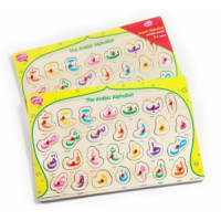 Arabic Alphabet Puzzle - No Sound - For Age 3 and above