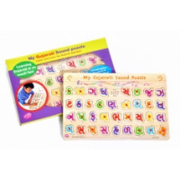 Gujarati Sound Puzzle - With Sound - For Age 3 and above