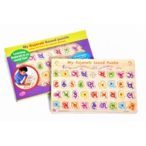 Gujarati Sound Puzzle - With Sound - For Age 3 and above