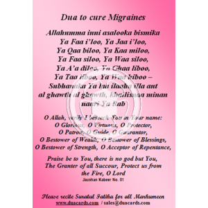 Dua for Migraines