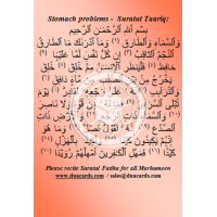 Dua for Stomach Cures pain and vomiting