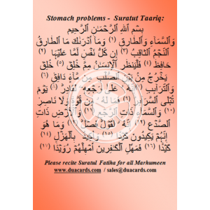Dua for Stomach Cures pain and vomiting