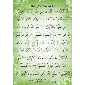 Dua for Earache