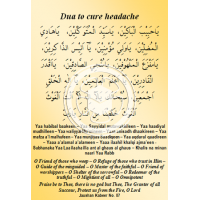 Dua for Headache