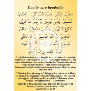 Dua for Headache