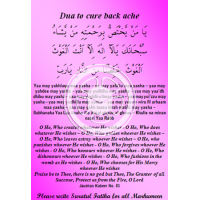 Dua for Backache