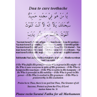 Dua for Toothache