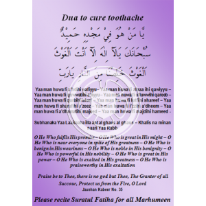 Dua for Toothache