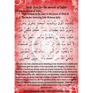 Daily Dua for the Month of Safar