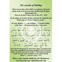 Daily Dua for the Month of Zilhajj