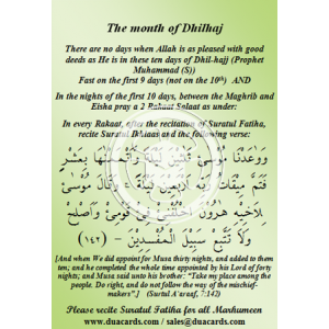 Daily Dua for the Month of Zilhajj