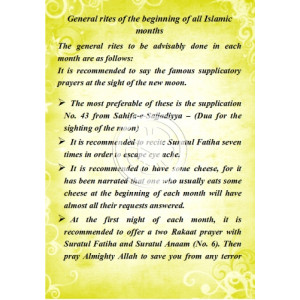 General rites of the beginning of all Islamic months