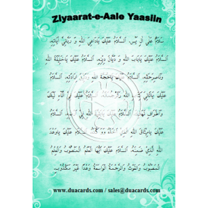 Ziyarat e Aale Yasin (Booklet)