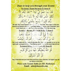 Duas to help you through Exams