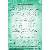 Duas before/after Studying, and for Concentration (Booklet)