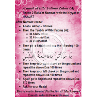 Aamaal and Salawat of Bibi Fatima Zahra (A)