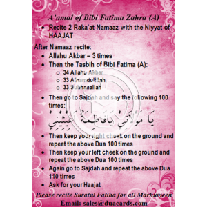 Aamaal and Salawat of Bibi Fatima Zahra (A)