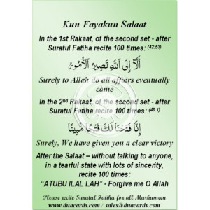 Kun Faya Kun Salaat - When in REAL DIFFICULTY