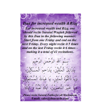 Dua for Increased Wealth and Rizq