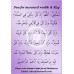 Dua for Increased Wealth and Rizq