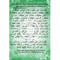 Very effective Duas and Amaal for everyday (Booklet)