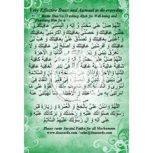 Very effective Duas and Amaal for everyday (Booklet)