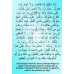 Duas for Worrisome Tasks from Sahifa (Booklet)