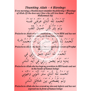 Rizq Dua and 4 Blessings