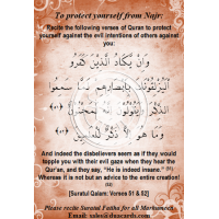 For protection from Nazar (Evil Eye) - Aayats from the Holy Quran