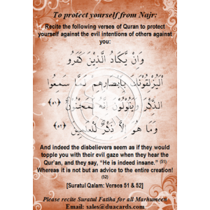 For protection from Nazar (Evil Eye) - Aayats from the Holy Quran