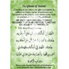 Taqibaat of Salaat