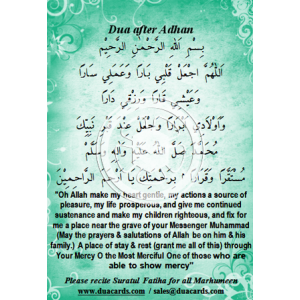 Dua before Namaaz and after Adhan