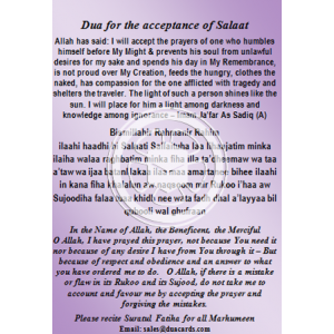 Dua for the acceptance of Namaaz