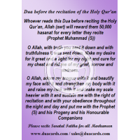 Dua before starting the recitation of Quran