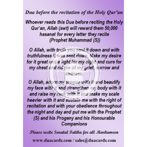 Dua before starting the recitation of Quran