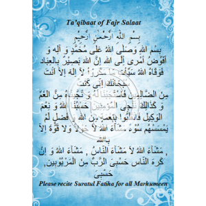 Taqibaat of Fajr Namaaz