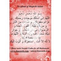 Taqibaat of Maghrib Namaaz