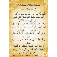 Taqibaat of Eisha Namaaz