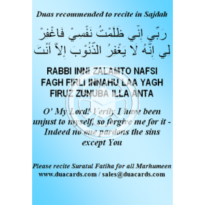 Duas recommended to recite in Sajdah