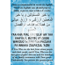 Duas recommended to recite in Sajdah