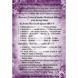 Shakiyat e Namaaz - Cases of doubts (Booklet)