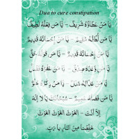 Dua to help with Constipation