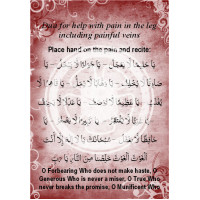 Dua for pain in the legs including painful varicose veins